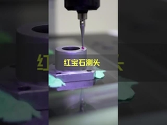 0Máy đo quang học với ống kính đồng trục