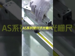 Bộ mã hóa tuyến tính tuyệt đối thu nhỏ Bridgeport, Bộ mã hóa vị trí tuyến tính 0,1um