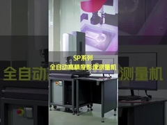 Hệ thống đo quang học CNC 300 x 200 x 200mm cho kiểm tra công nghiệp